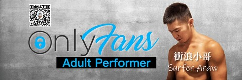 Photo d'en-tête OnlyFans de arawofficial2