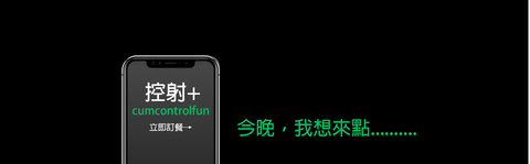 cumcontrolfun님의 OnlyFans 헤더 사진