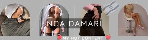 ओन्लीफैंस हैडर चित्र damarinoa