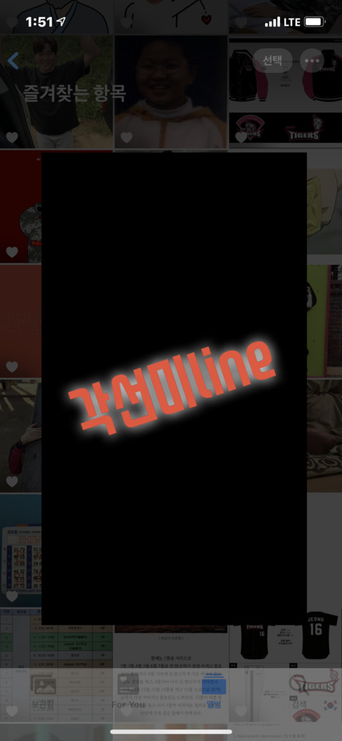 Immagine dell'header di OnlyFans gaksunmiline