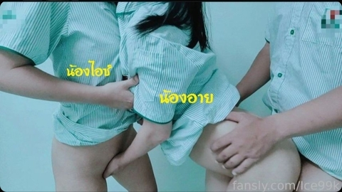 OnlyFans header picture ice99k