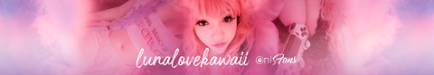 Gambar header OnlyFans lunalovekawaii