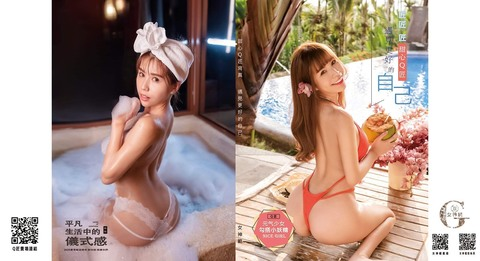 Zdjęcie nagłówka OnlyFans minipu1026qq