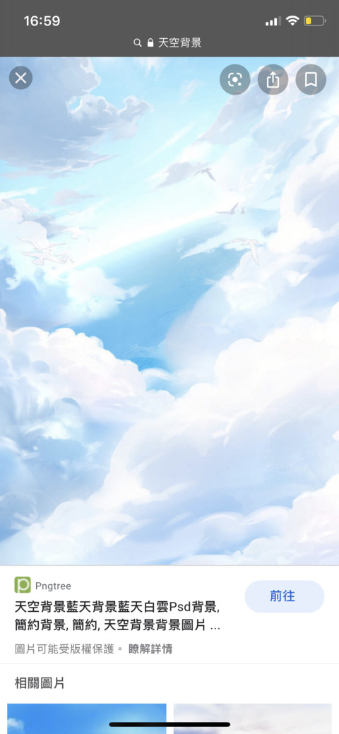 OnlyFans başlık resmi raintsai520