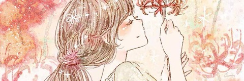 OnlyFans header picture rinlin_x3