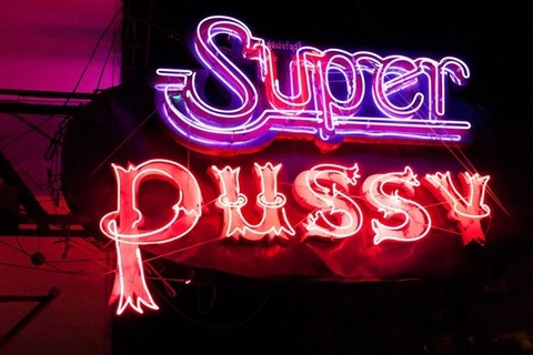 ओन्लीफैंस हैडर चित्र sugacandy